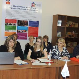 Курсы для отделений соцобслуживания прошли в Пятигорске