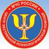 В Пятигорске открывается Центр экстренной психологической помощи МЧС