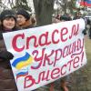 Пятигорск и Кисловодск поддержит украинский народ митингом