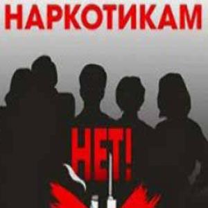 Автопробег КМВ «Мы против наркотиков»