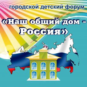Год Культуры в школах Пятигорска